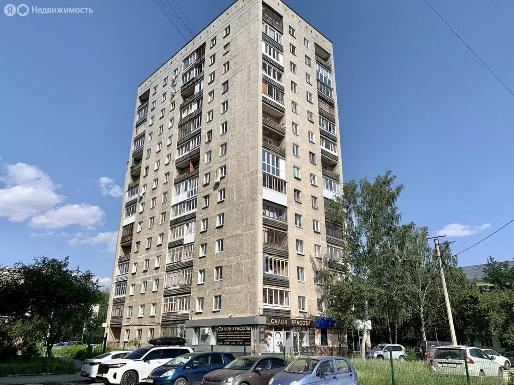 2-комнатная квартира: Екатеринбург, улица Ломоносова, 55 (46.8 м) - Фото 1