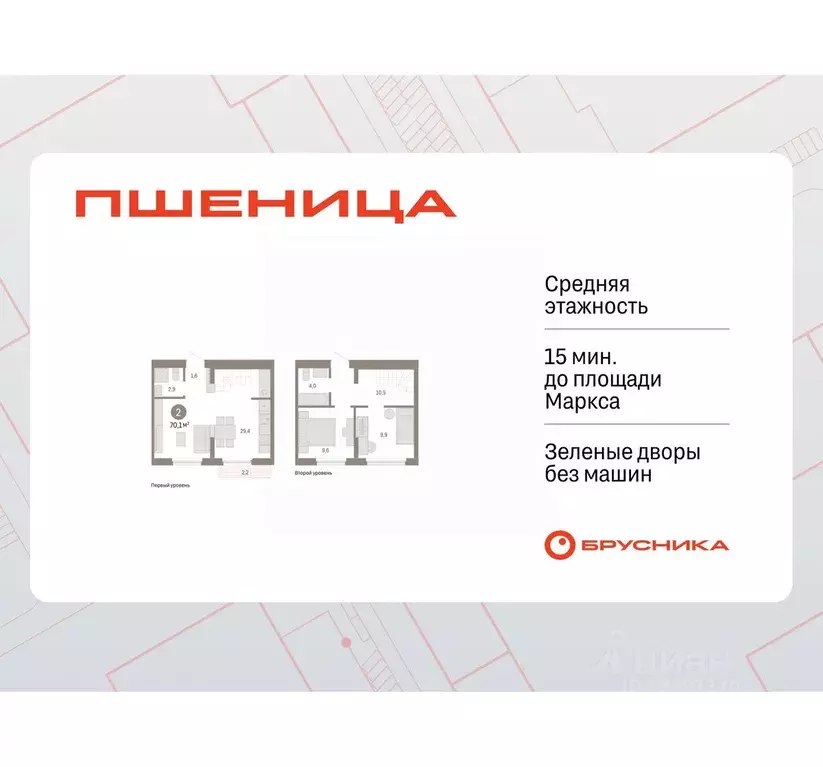2-к кв. Новосибирская область, Новосибирский район, Краснообск рп, 3-й ... - Фото 1