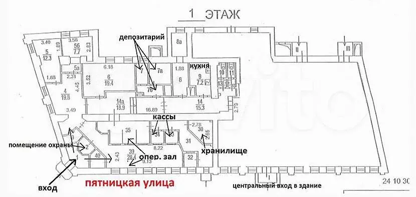 Офис, 202.8 м - Фото 1