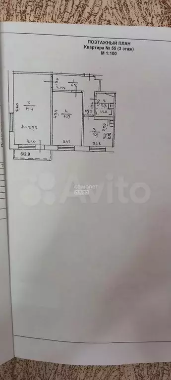 2-к. квартира, 42,9 м, 3/5 эт. - Фото 0