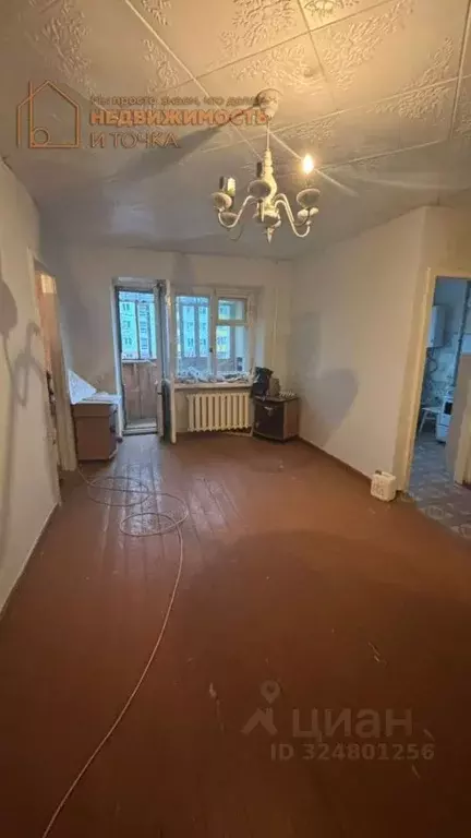 2-к кв. Башкортостан, Нефтекамск ул. Ленина, 36 (43.3 м) - Фото 1