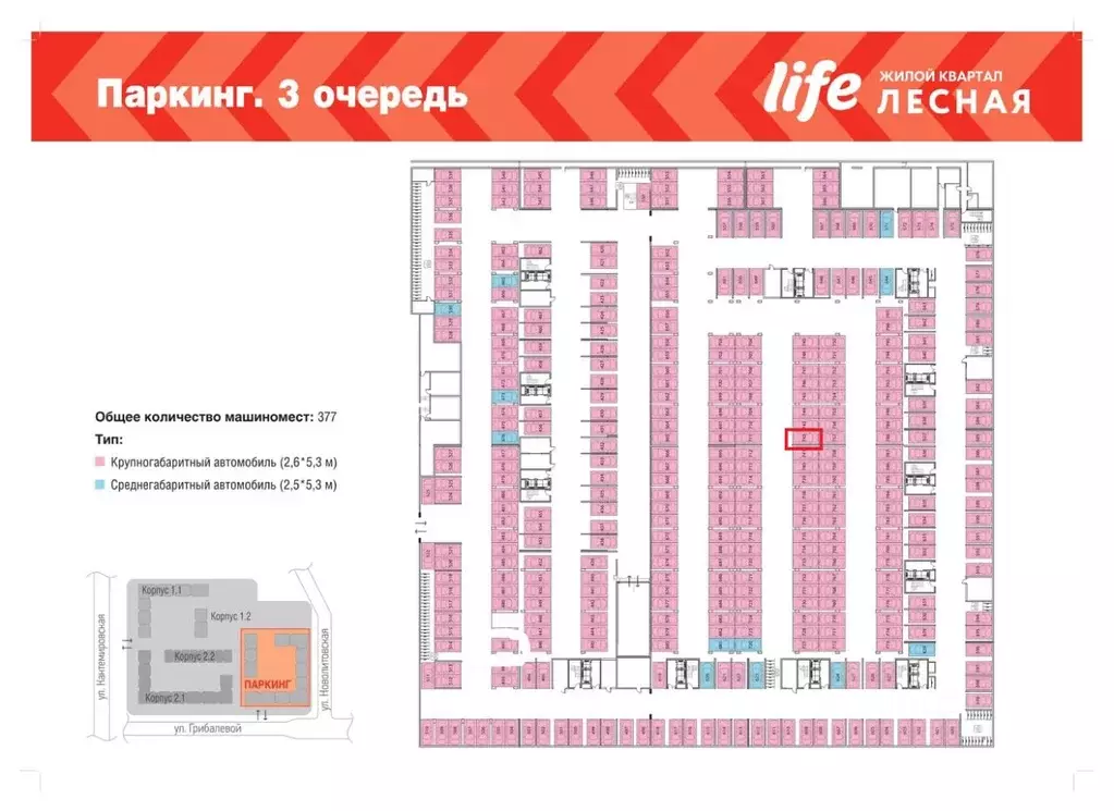 Гараж в Санкт-Петербург Новолитовская ул., 10 (14 м) - Фото 1