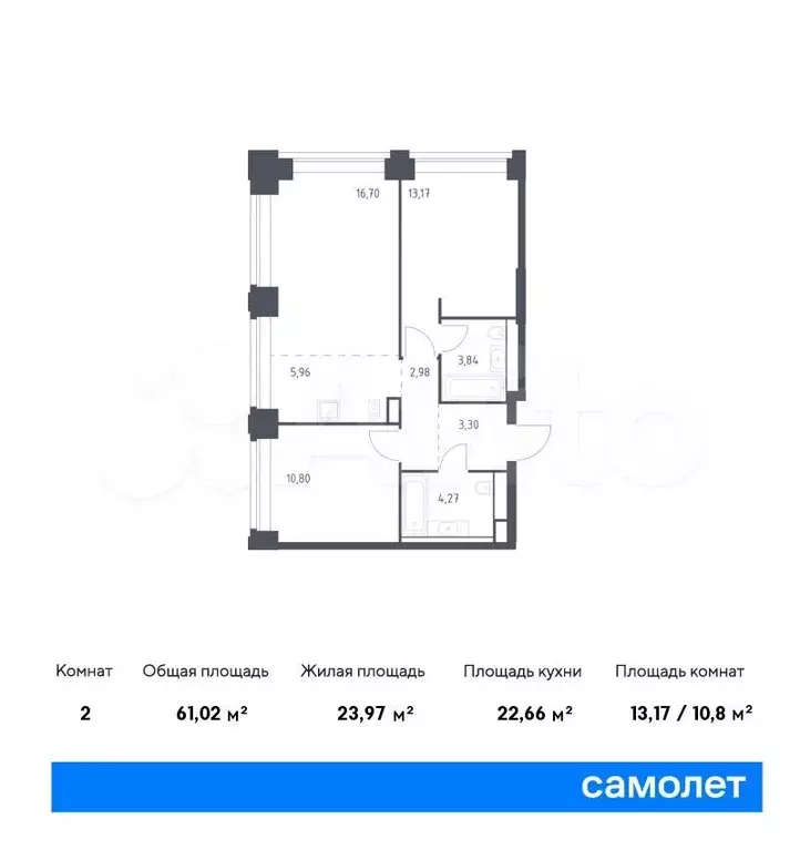 2-к. квартира, 61 м, 13/32 эт. - Фото 0