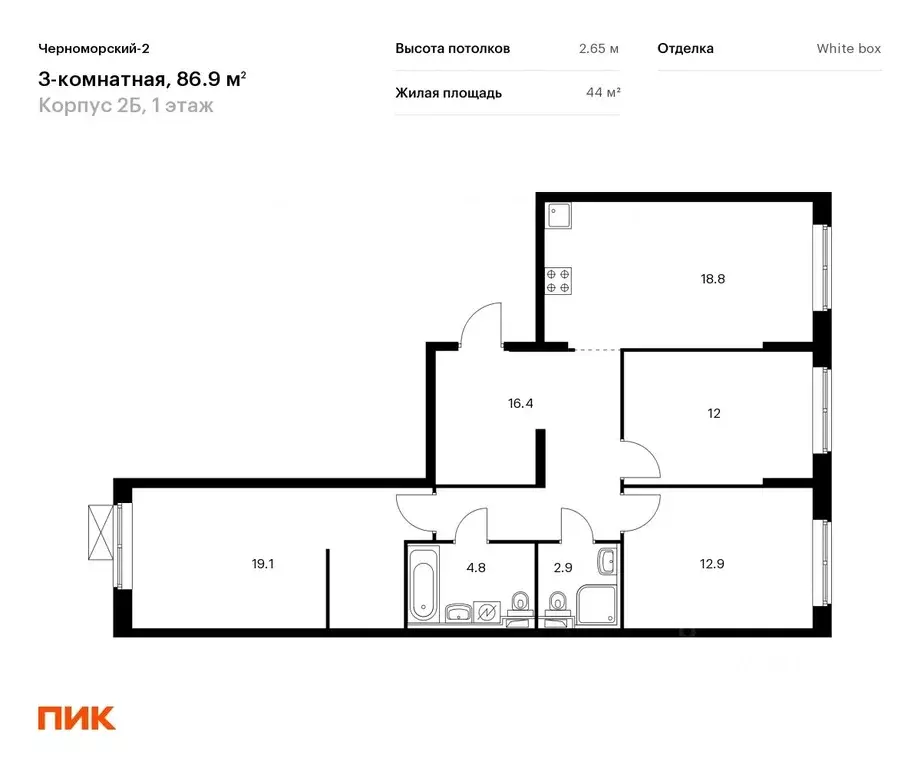 3-к кв. Краснодарский край, Новороссийск Черноморский-2 ЖК, 2б (86.9 . - Фото 0
