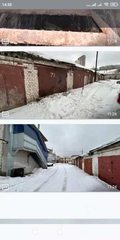 Гараж в Нижегородская область, Нижний Новгород Верхние Печеры ... - Фото 0