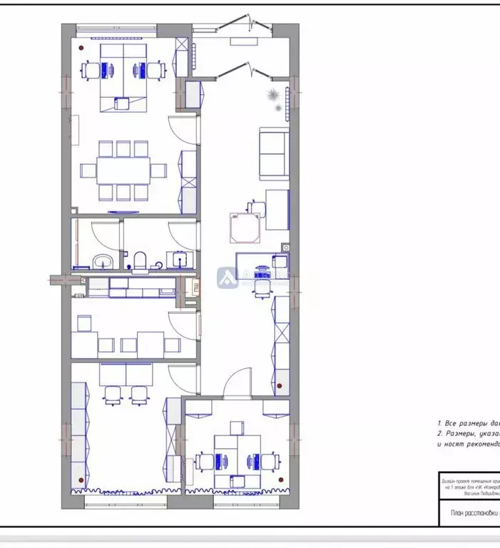 Офис (92 м) - Фото 2