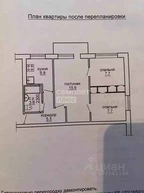 3-к кв. Липецкая область, Липецк 9-й мкр, 24 (47.0 м) - Фото 0