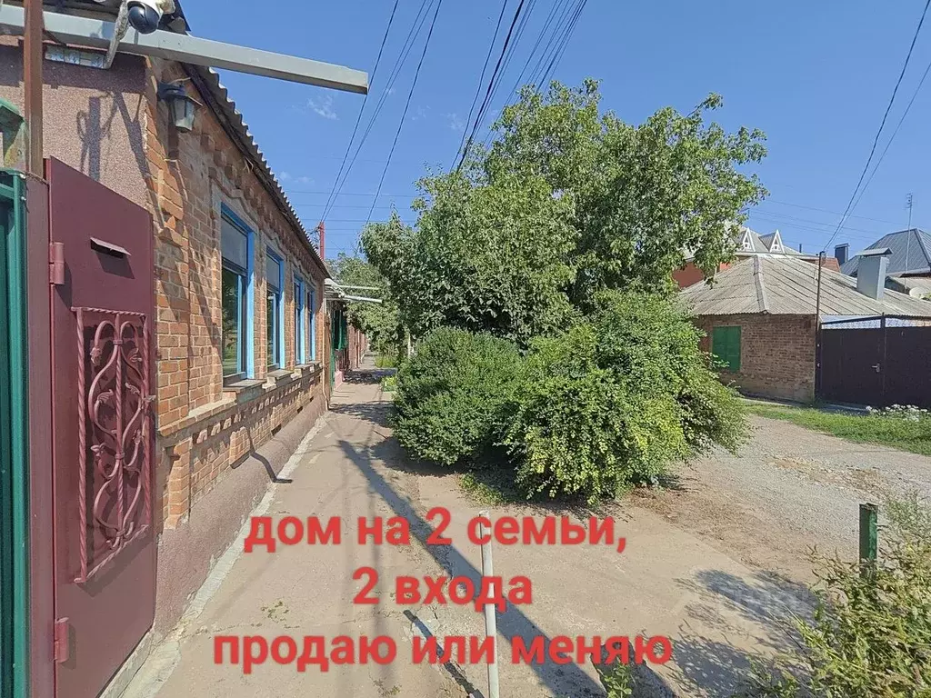 Участок в Ростовская область, Ростов-на-Дону Берберовка мкр, пер. ... - Фото 1