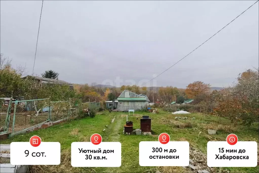 Дом в Хабаровский край, Хабаровский район, Вера СТ 21 (30 м) - Фото 2