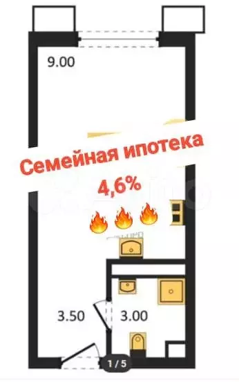 Квартира-студия, 23,4 м, 3/14 эт. - Фото 0