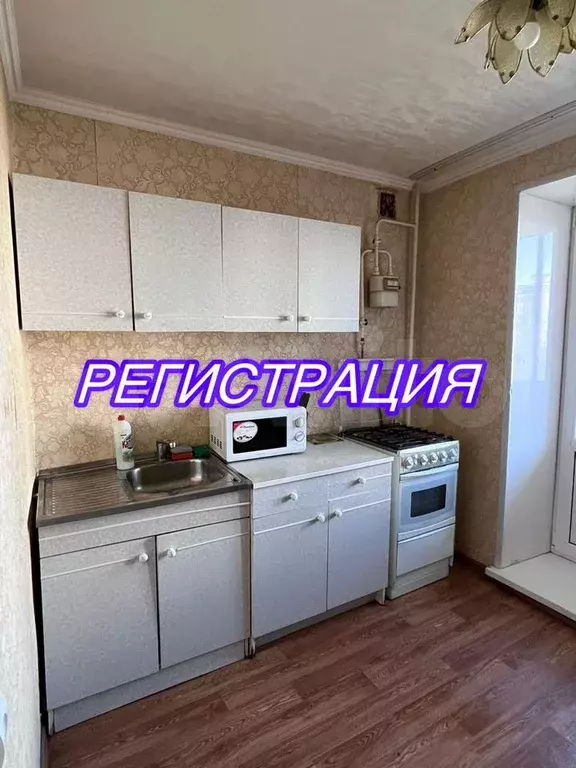 1-к. квартира, 30 м, 3/9 эт. - Фото 0