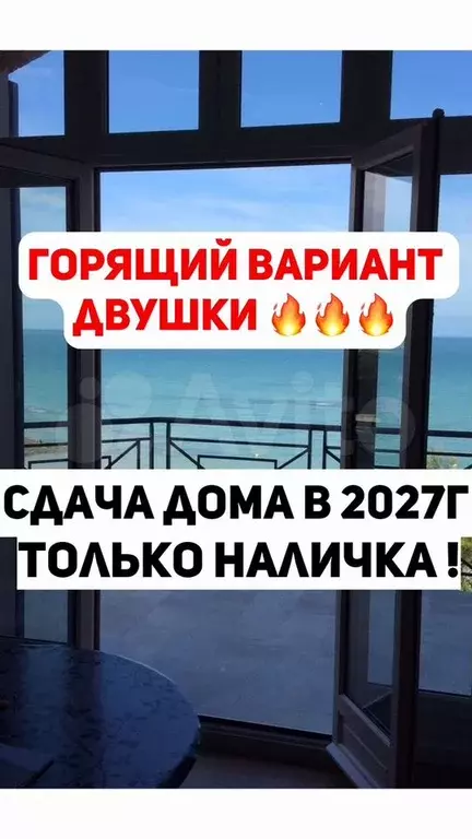 2-к. квартира, 62 м, 7/14 эт. - Фото 1
