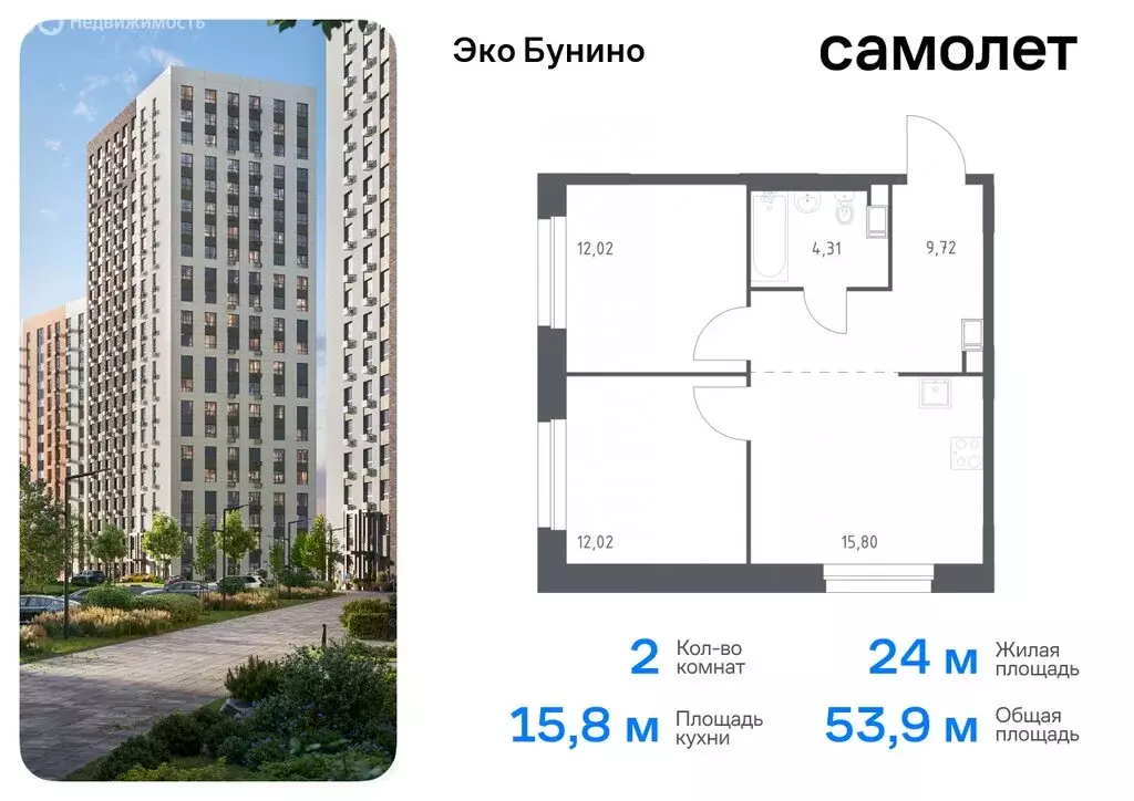 2-комнатная квартира: деревня Столбово, жилой комплекс Эко Бунино, 13 ... - Фото 0