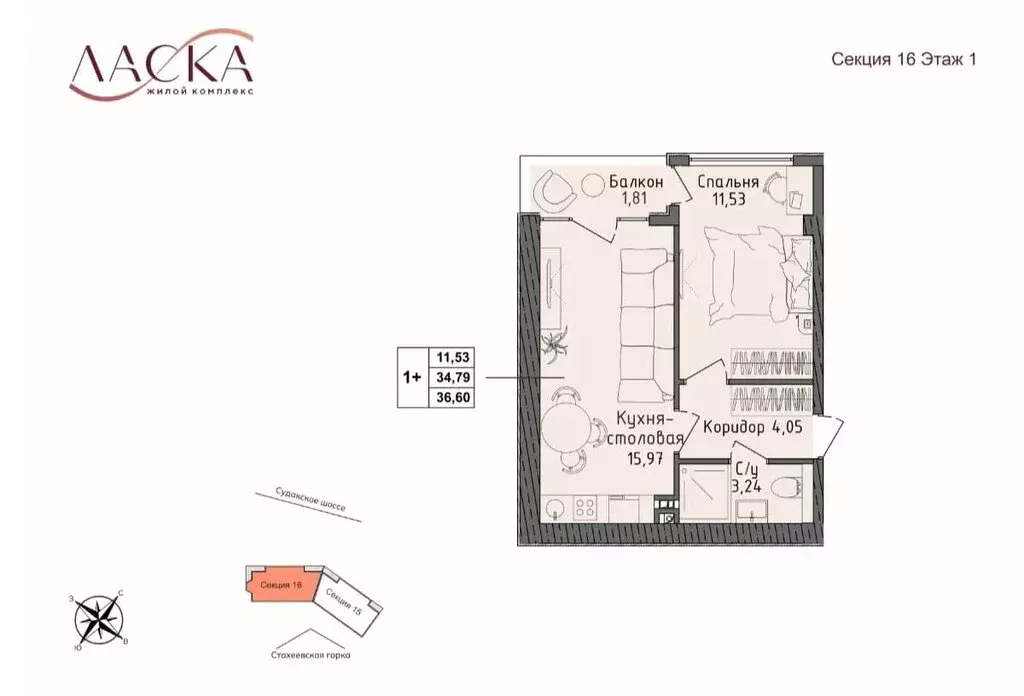 1-комнатная квартира: посёлок Семидворье, микрорайон Аян-Дере 2 (35.57 ... - Фото 0