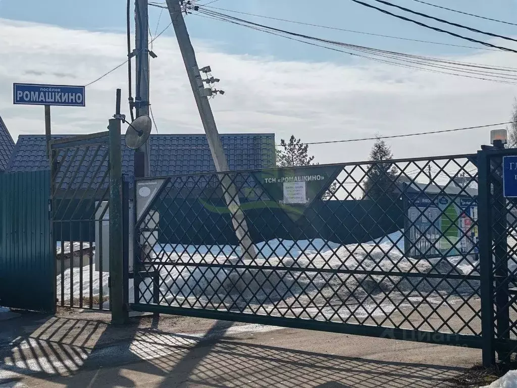 Дом в Московская область, Раменский муниципальный округ, Ромашкино ... - Фото 2