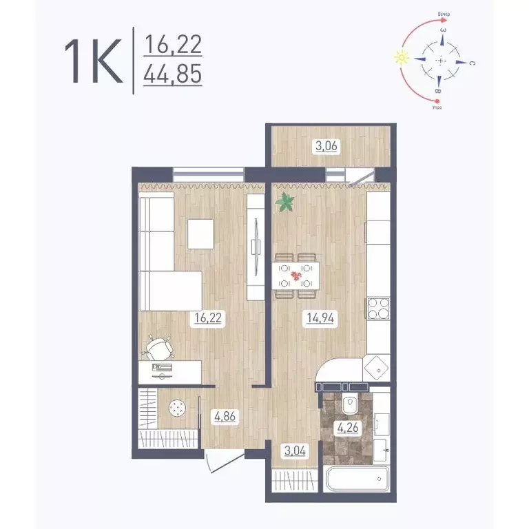 1-к квартира, 44.85 м - Фото 0