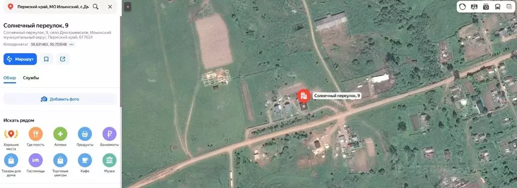 Свободной планировки кв. Пермский край, Ильинский муниципальный округ, ... - Фото 1