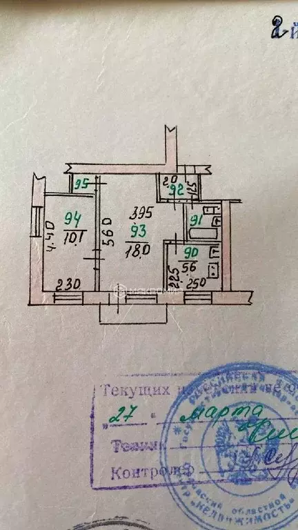 2-к кв. Орловская область, Орел Старо-Привокзальная ул., 10 (40.4 м) - Фото 1