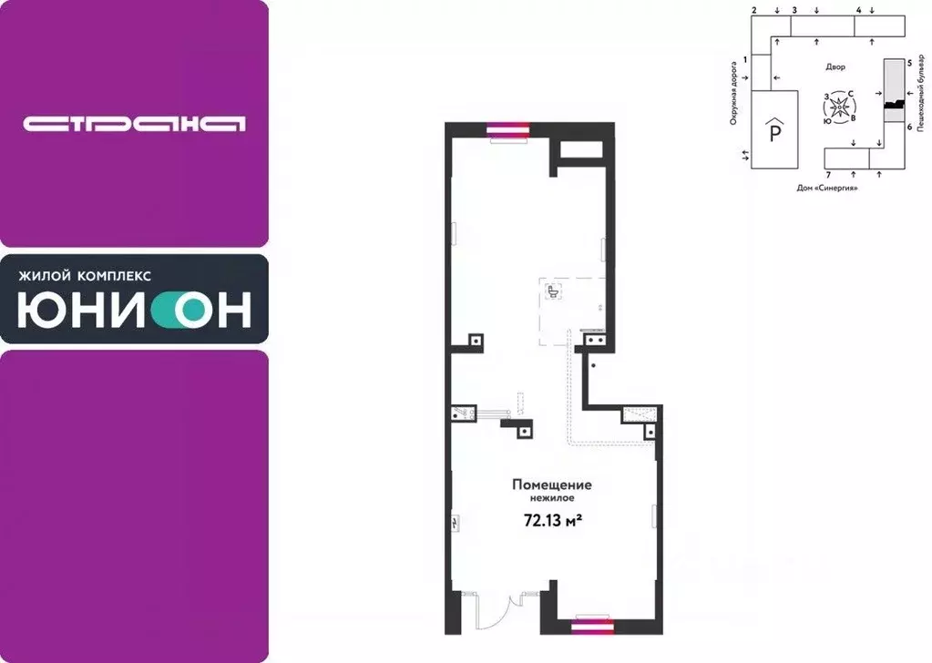Торговая площадь в Тюменская область, Тюмень Интернациональная ул., ... - Фото 1