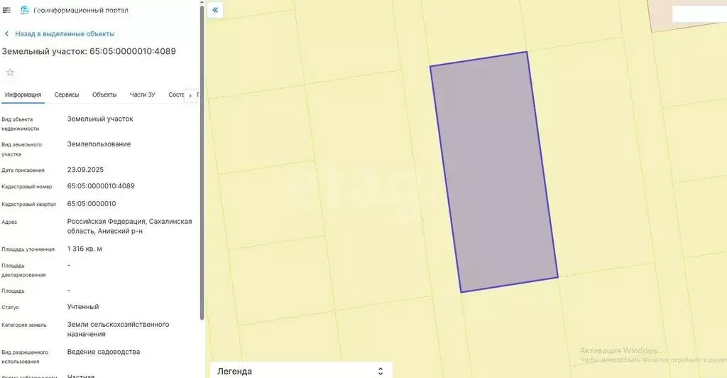 Участок в село Новотроицкое (13 м) - Фото 2