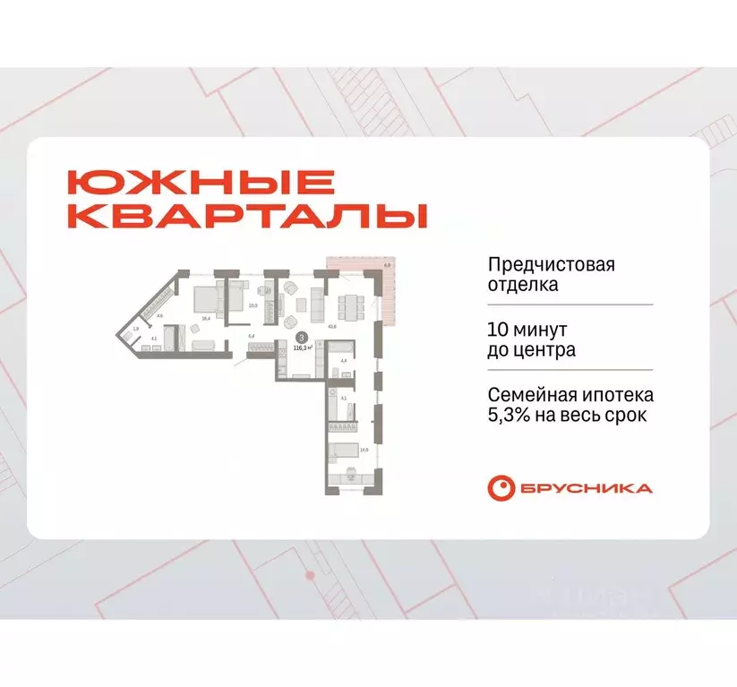 3-к кв. Свердловская область, Екатеринбург Юго-Западный жилрайон, ... - Фото 0