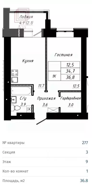 2-к кв. Алтайский край, Барнаул тракт Павловский, 196Ак3 (38.0 м) - Фото 1
