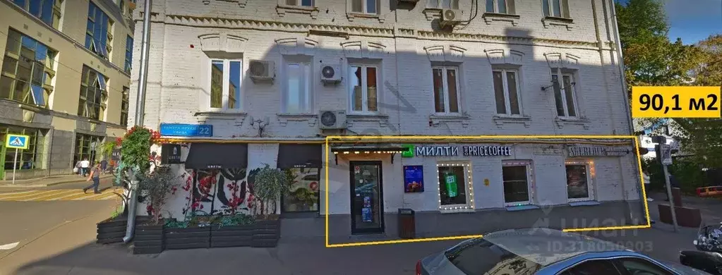 Помещение свободного назначения в Москва ул. Тимура Фрунзе, 22 (90 м) - Фото 0