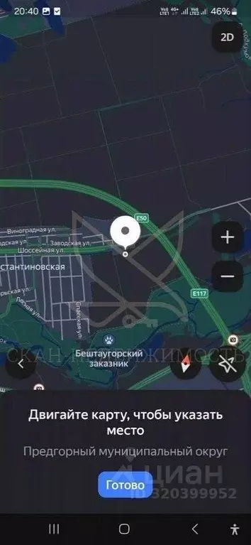 Участок в Ставропольский край, Пятигорск городской округ, ... - Фото 0