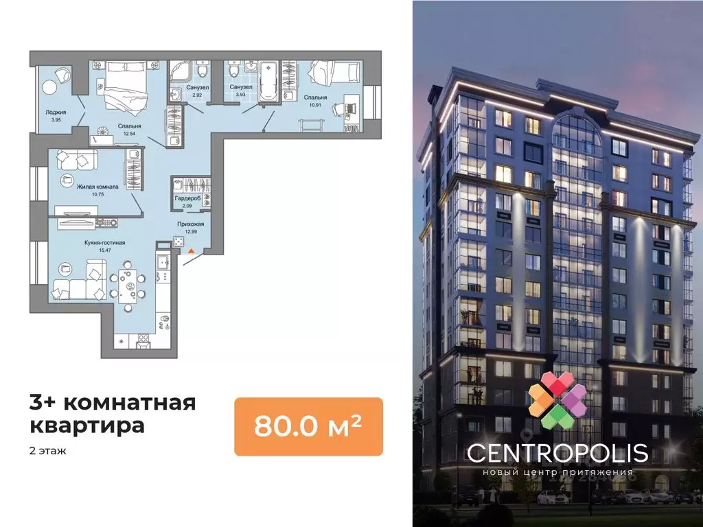 3-к кв. Ульяновская область, Ульяновск просп. Авиастроителей, 22 (80.0 ... - Фото 1