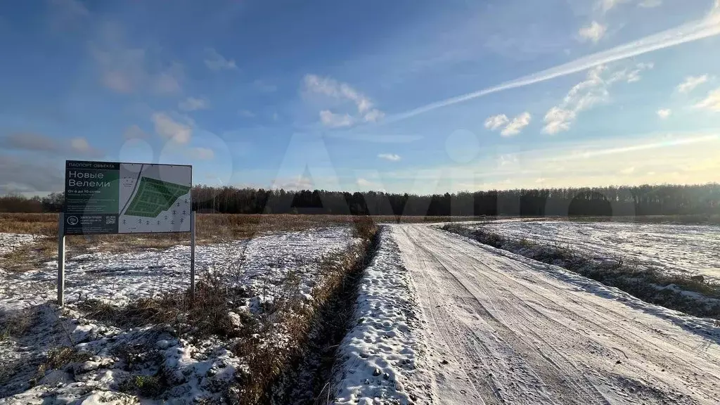 Участок 9,2 сот. (ИЖС) - Фото 1