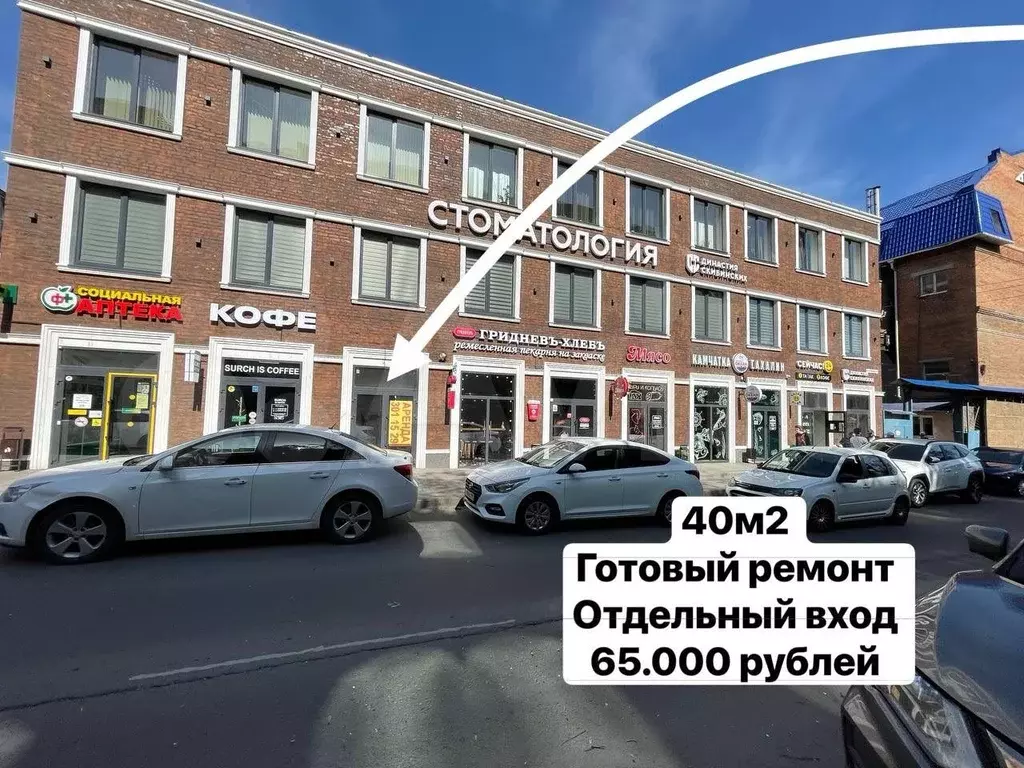 Торговля/40м2/Большой трафик/Новый ремонт - Фото 0