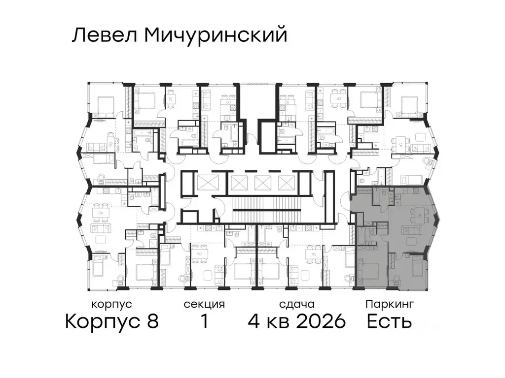 3-к кв. Москва Левел Мичуринский жилой комплекс, к8 (67.8 м) - Фото 1