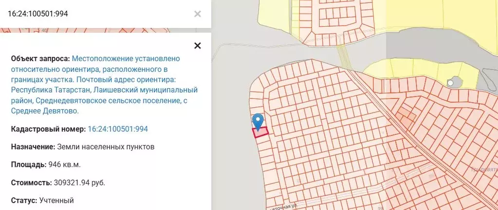 Участок в Татарстан, Лаишевский район, с. Среднее Девятово  (9.46 ... - Фото 1