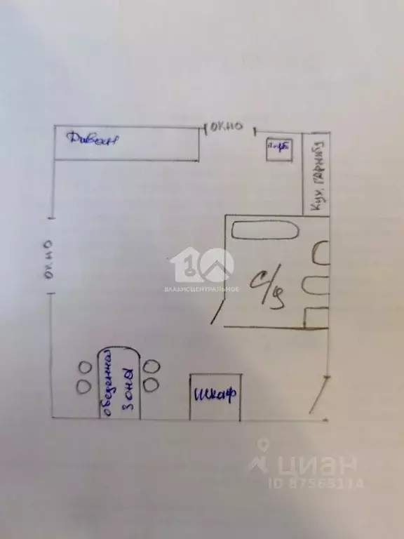 Студия Новосибирская область, Новосибирск Парковая ул., 7 (17.7 м) - Фото 2
