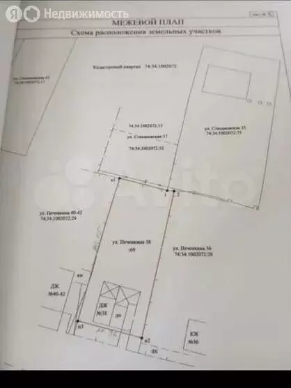 Участок в Челябинская область, Миасс (7.2 м) - Фото 1