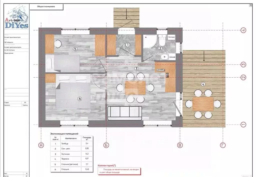 Дом в Тюменская область, Тюмень Свои кп,  (49 м) - Фото 1