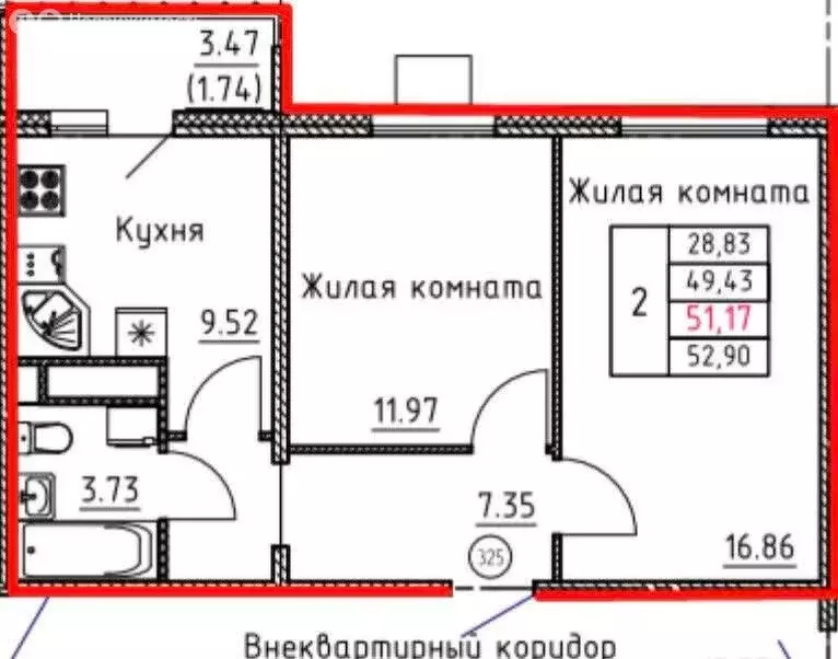 2-комнатная квартира: Ульяновск, улица Генерала Кашубы (52.9 м) - Фото 0