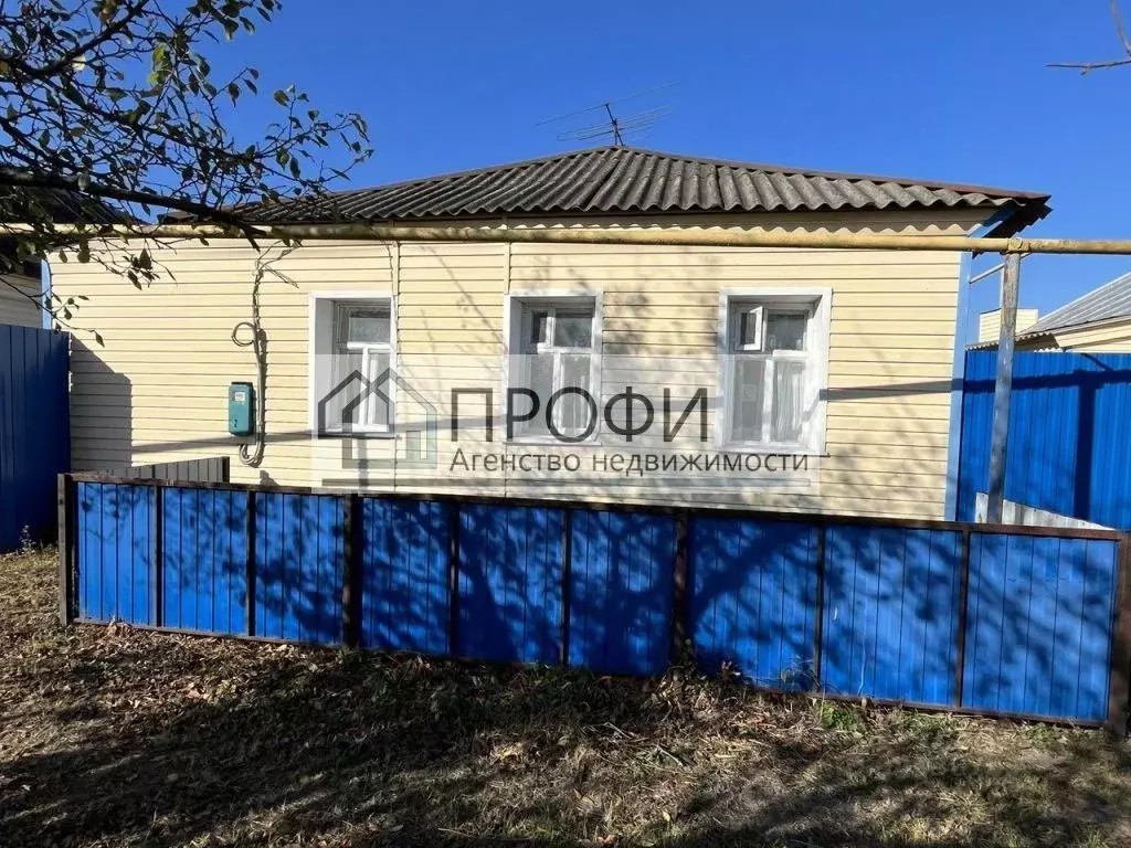 Белгородская Область П Чернянка Купить Дом