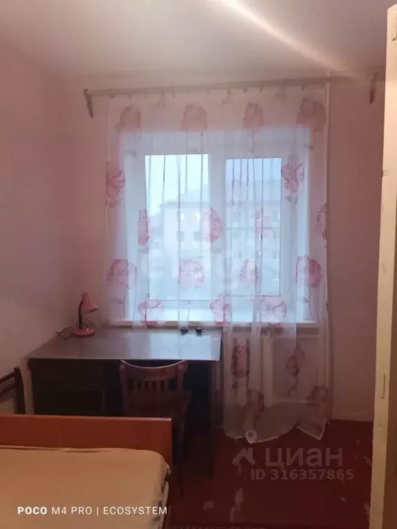 2-к кв. Челябинская область, Троицк ул. Имени Ю.А. Гагарина, 14 (42.9 ... - Фото 0