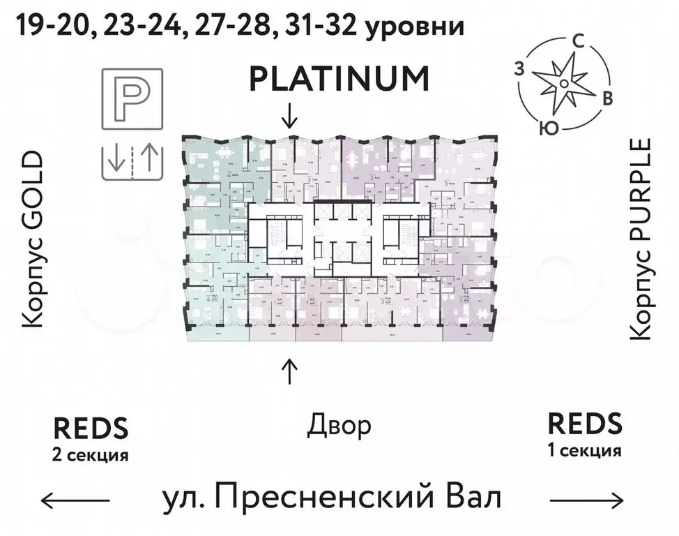 4-к. квартира, 128,6 м, 28/33 эт. - Фото 1