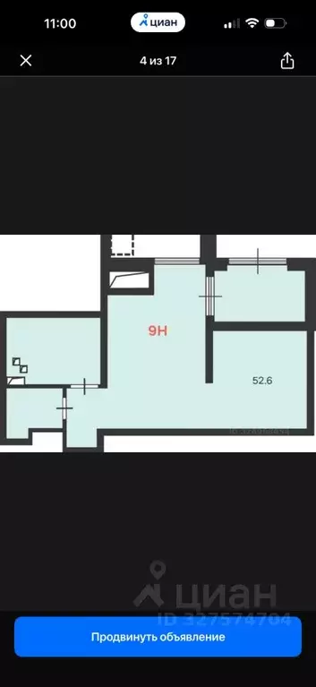 Помещение свободного назначения в Москва пер. Посланников, 6 (53 м) - Фото 2