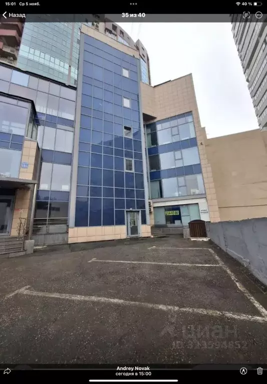 Помещение свободного назначения в Новосибирская область, Новосибирск ... - Фото 2