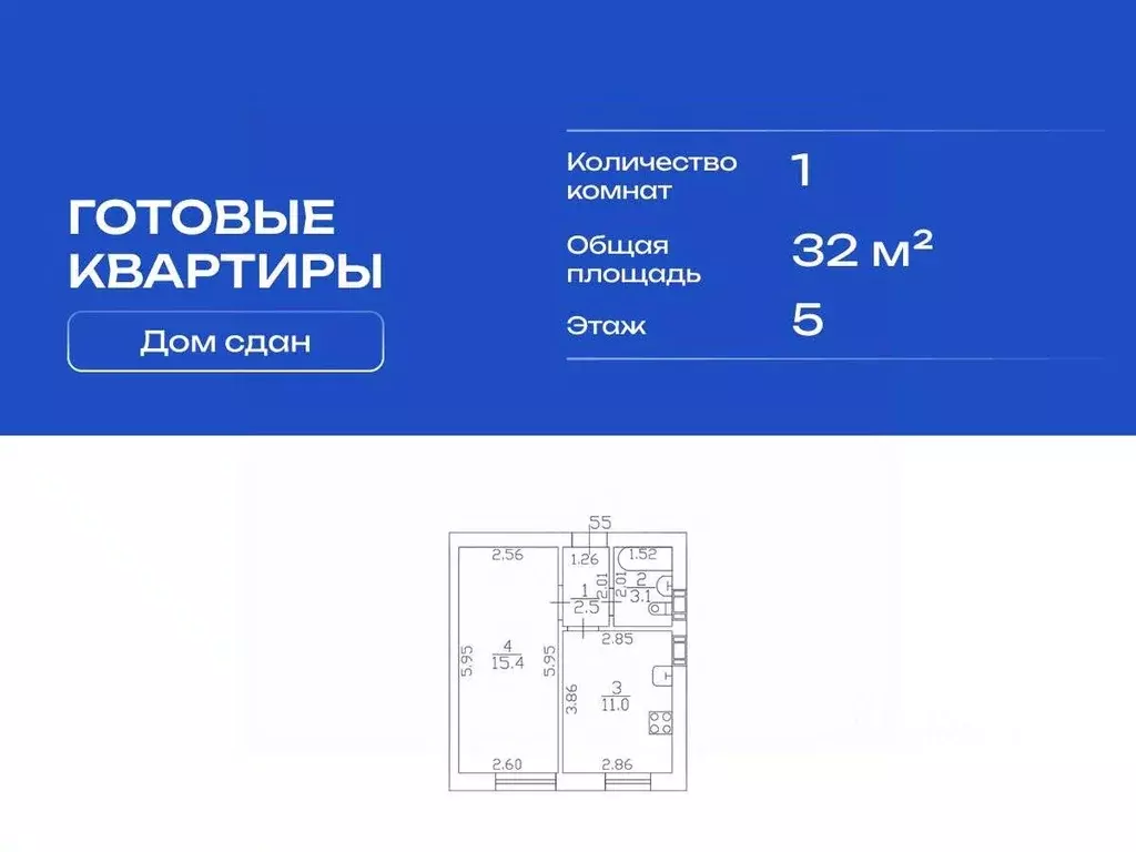 1-к кв. Санкт-Петербург пос. Шушары, Московское ш., 256к5 (32.0 м) - Фото 2