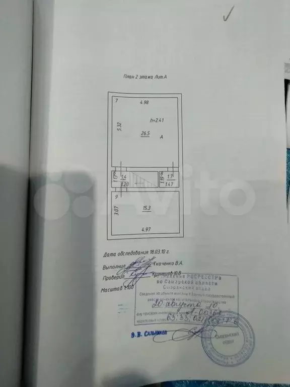 Дом 96,2 м на участке 8,5 сот. - Фото 1