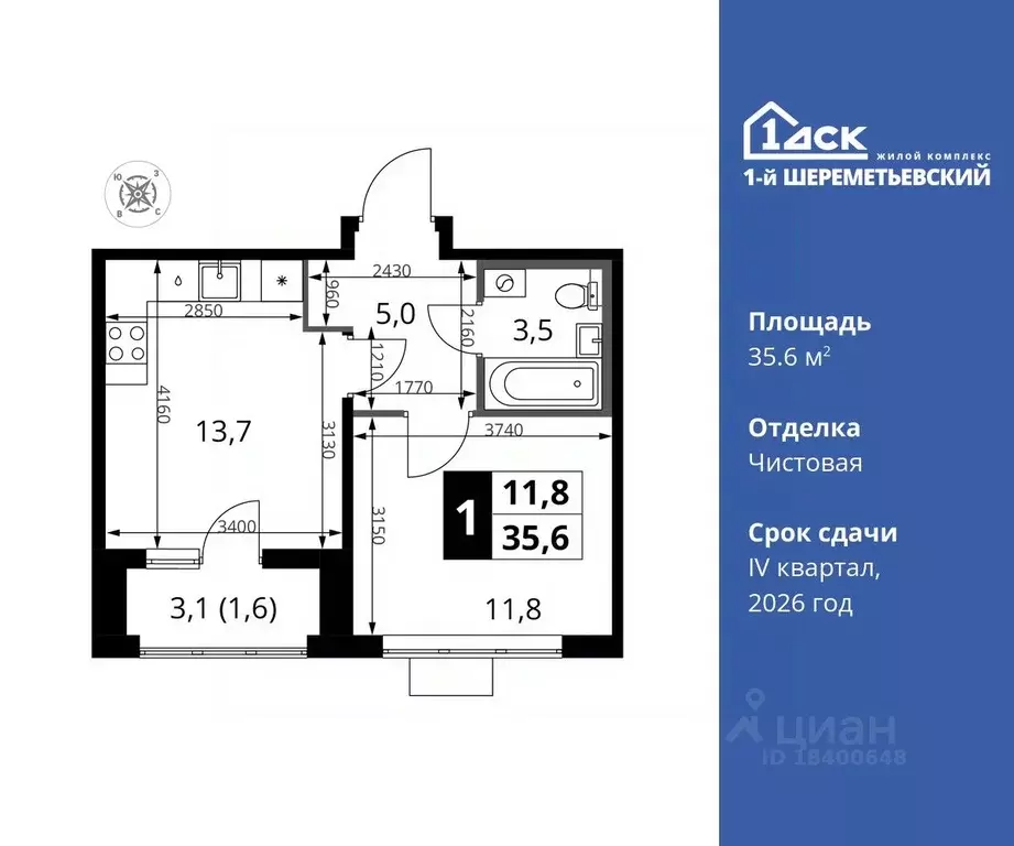 1-к кв. Московская область, Химки Подрезково мкр,  (35.6 м) - Фото 0