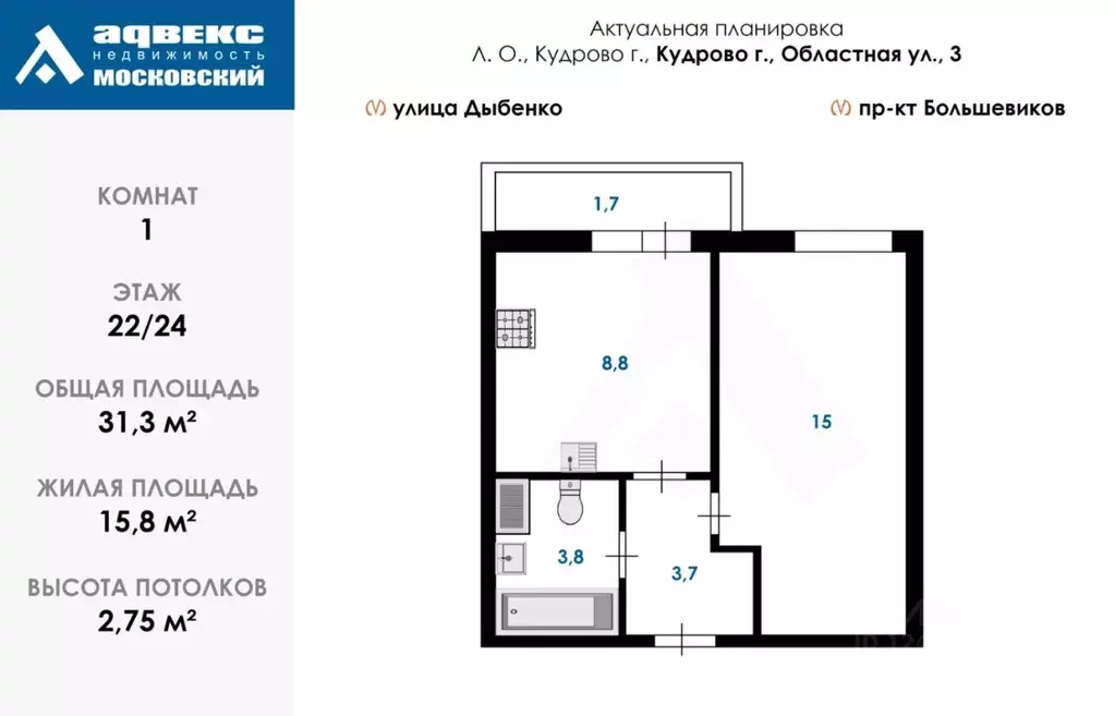 1-к кв. Ленинградская область, Кудрово г. Всеволожский район, ... - Фото 1