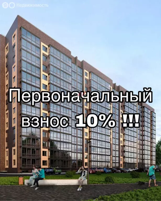 2-комнатная квартира: Абакан, микрорайон Арбан, ЖК Новый Бульвар-2 (60 ... - Фото 1