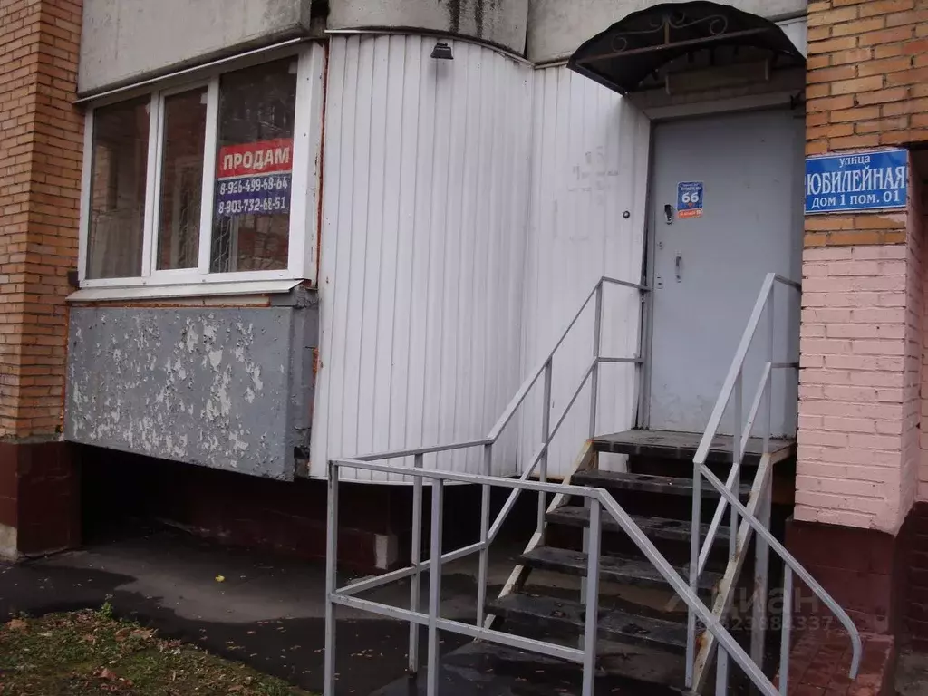 Помещение свободного назначения в Московская область, Электросталь ... - Фото 2