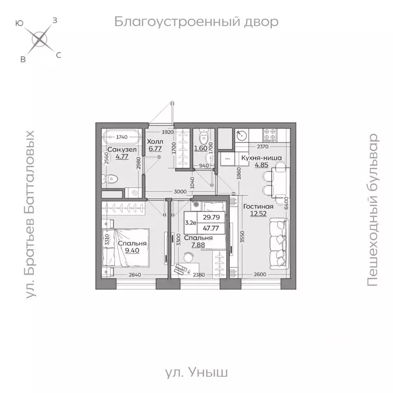 3-к кв. Татарстан, Казань ул. Рауиса Гареева (47.79 м) - Фото 0