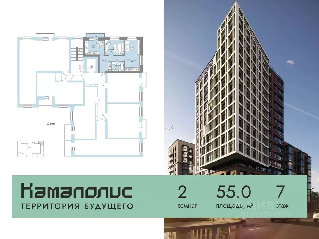 2-к кв. Пермский край, Пермь Заимка мкр, Камаполис жилой комплекс ... - Фото 1